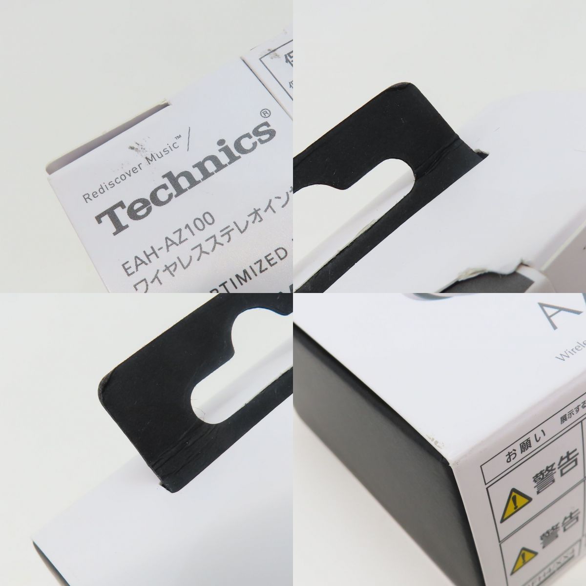 Technics AZ100 黒 中古 Technics 【中古】EAH-AZ100-K ブラック【秋葉原】 – e☆イヤホン