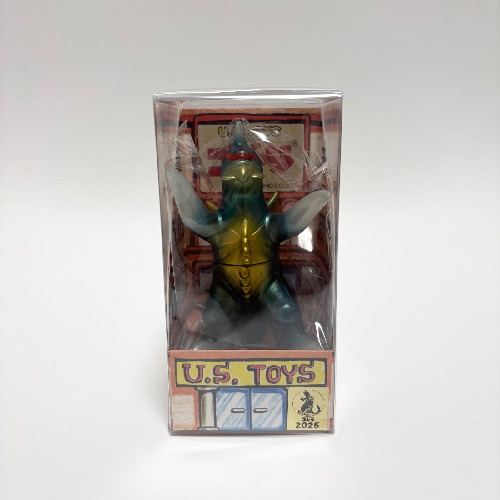 【新品未開封】US TOYS ユーエストイズ ゴジラ/ BB ガイガン 新品未開封 U.S.TOYS BB ガイガン - メルカリ