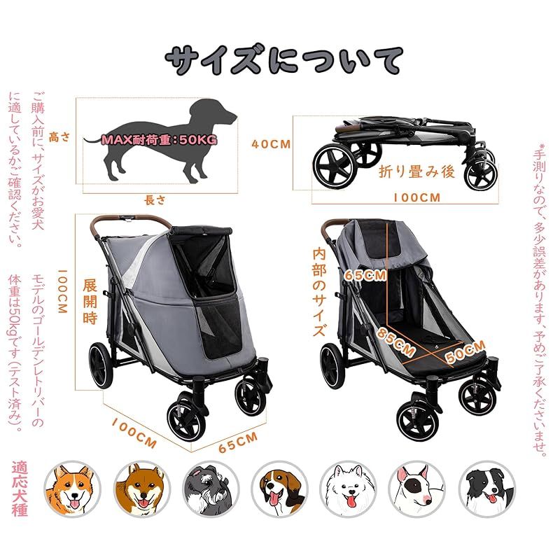 GPR ペットカート 大型犬用カート ワンタッチ折りたたみ式 犬 バギー 多頭 大型犬 ペットバギー 4輪 軽量コンパクト 組み立て簡単  前後で入り可能 レインカバー付き ポケット付き 大型・中型・多匹飼い向け 耐荷重50Kg (シルバーグレー&チャコール - メルカリ