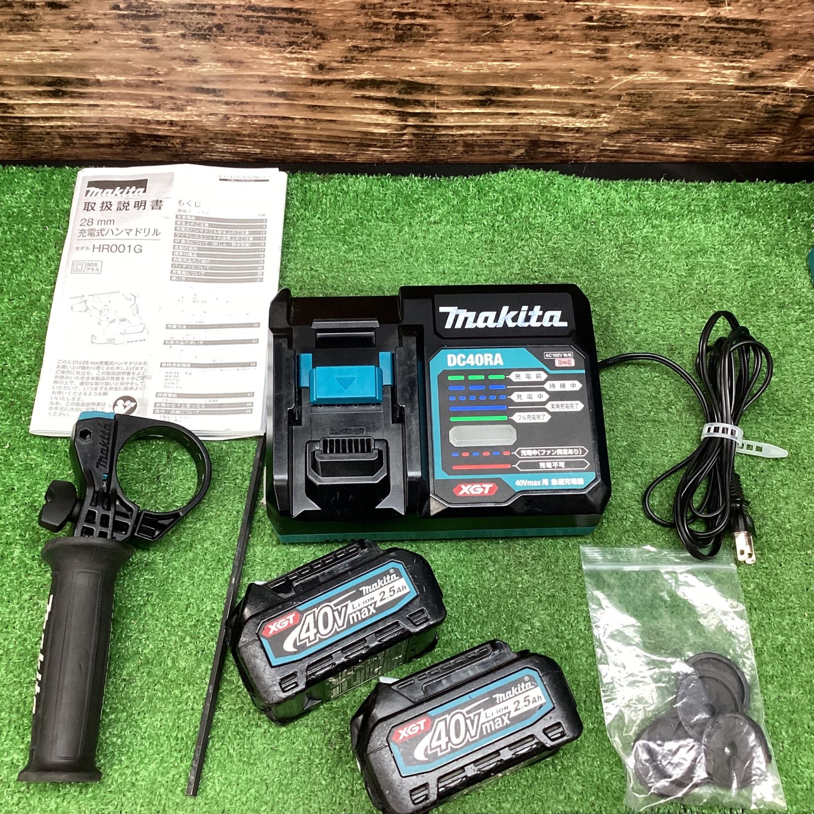 マキタ makita