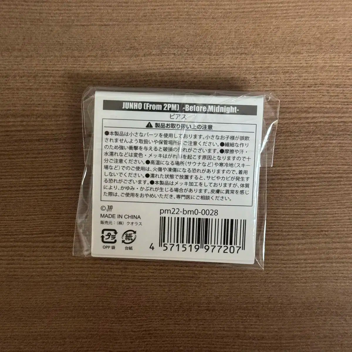 ペンペン イヤリング イ ジュノ LEE JUNHO