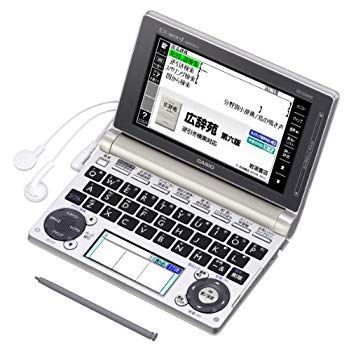 カシオ EX-word 電子辞書 生活・総合モデル シャンパンゴールド 110コンテンツ 2000小説 2000クラシック名曲フレーズ収録 ツインカラー液晶 EX-V i8my1cf カシオ EX-word 電子辞書 生活・総合モデル シャンパンゴールド 110