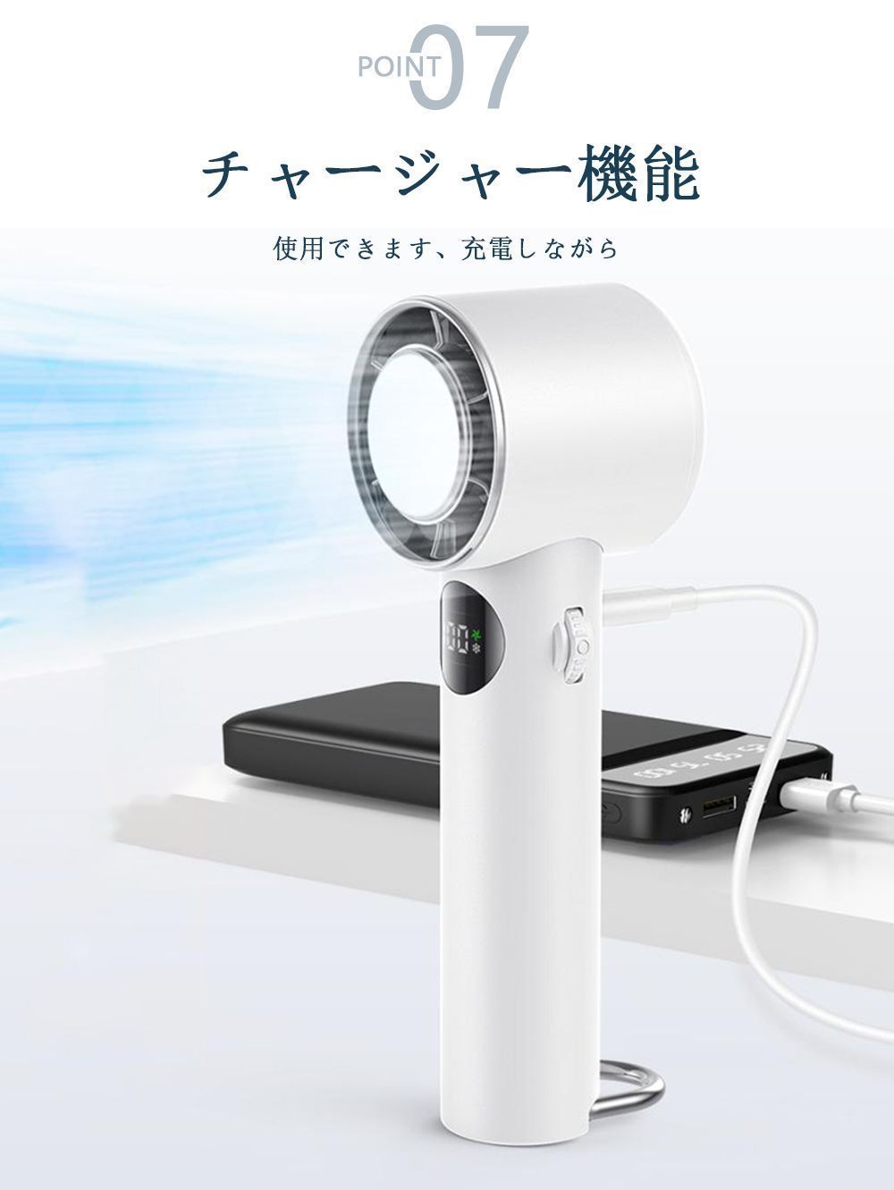 新品未使用 冷却プレート付ハンディファン 風速10m/s 最大30H連続使用 ハンディファン 100段階調整 冷却プレート 扇風機 速冷 手持ち
