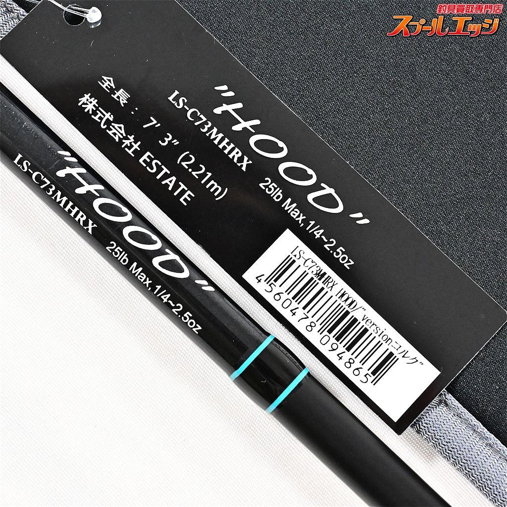【デジーノ】 レーベン スラング フッド LS-C73MHRX コルク