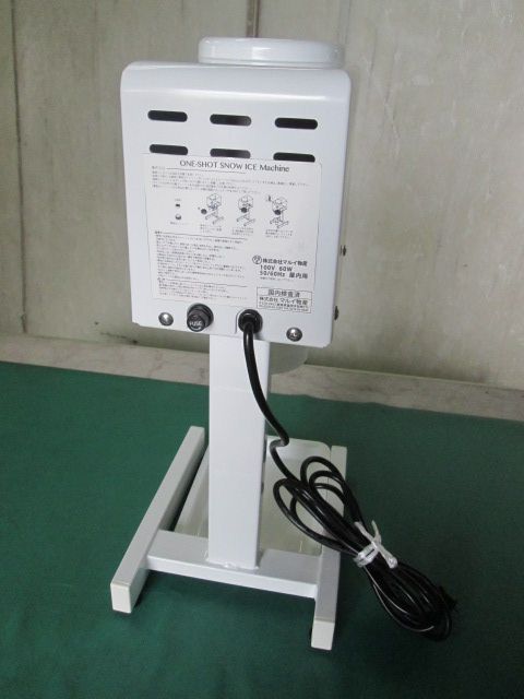 K☆1121　マルイ物産　ワンショット　スノーアイスマシン 個食用 ワンショットスノーアイスマシン/ONE オンライン SHOT SNOW ICE