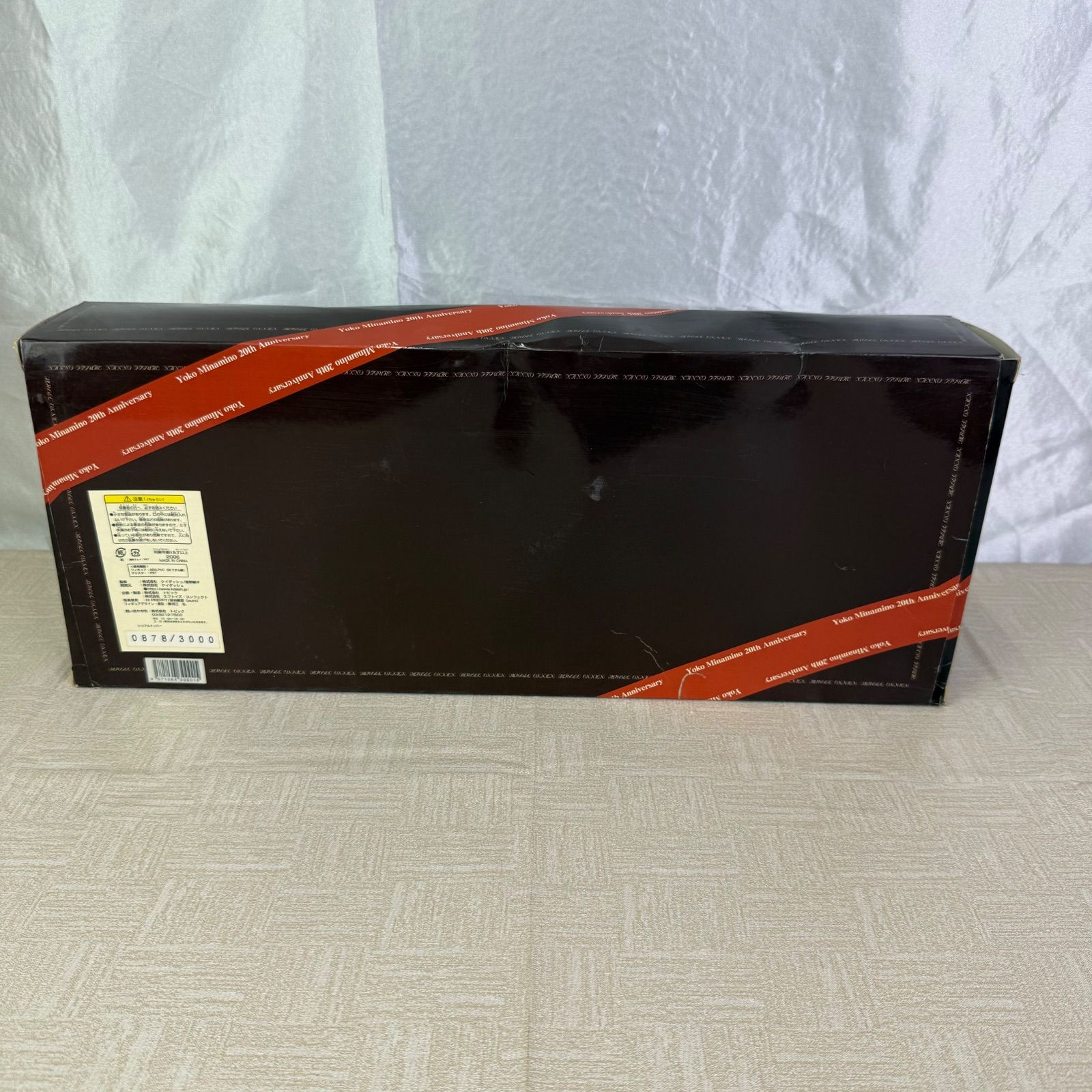 【中古・美品】 南野陽子 NANNO BOX 20th Anniversary NANNO BOX Yoko Minamino 20th Anniversary : 南野陽子 | HMV&BOOKS