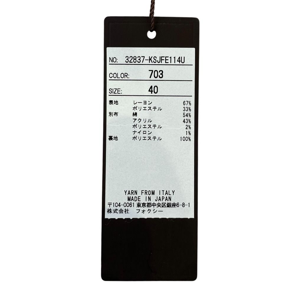 レディース 古着