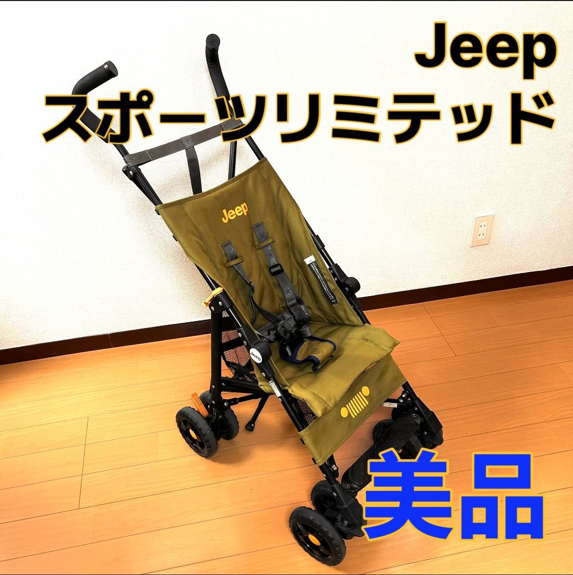 Jeep ベビーカー スポーツリミテッド バギー カーキ - メルカリ