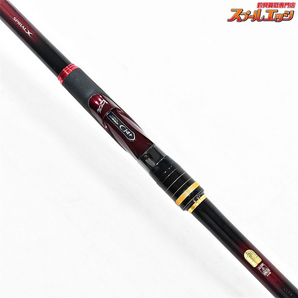 シマノ 14 極翔 2.5-530