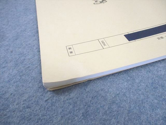 浜学園 小3 国語/算数 夏期/冬期講習/ゴリゴリ計算テキスト 2023 計5冊 028M2D 浜学園 小3 国語/算数 夏期/冬期講習/ゴリゴリ計算テキスト 2023