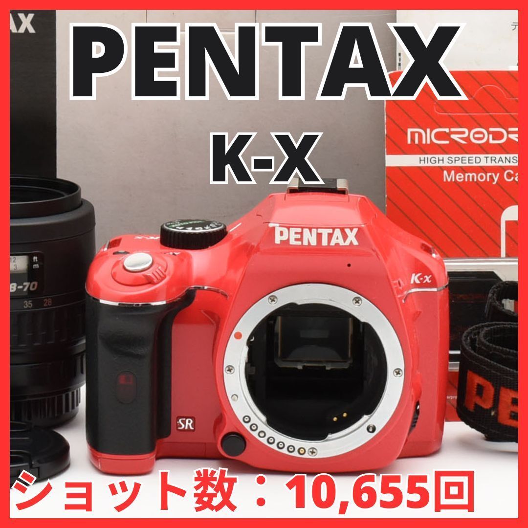 G07[6629]7 ペンタックス PENTAX K-X ボディ ダブルズームキット