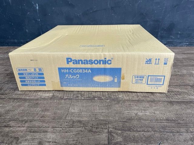 新品未開封 Panasonic HH-CG0834A パルック LEDシーリングライト ~8畳 