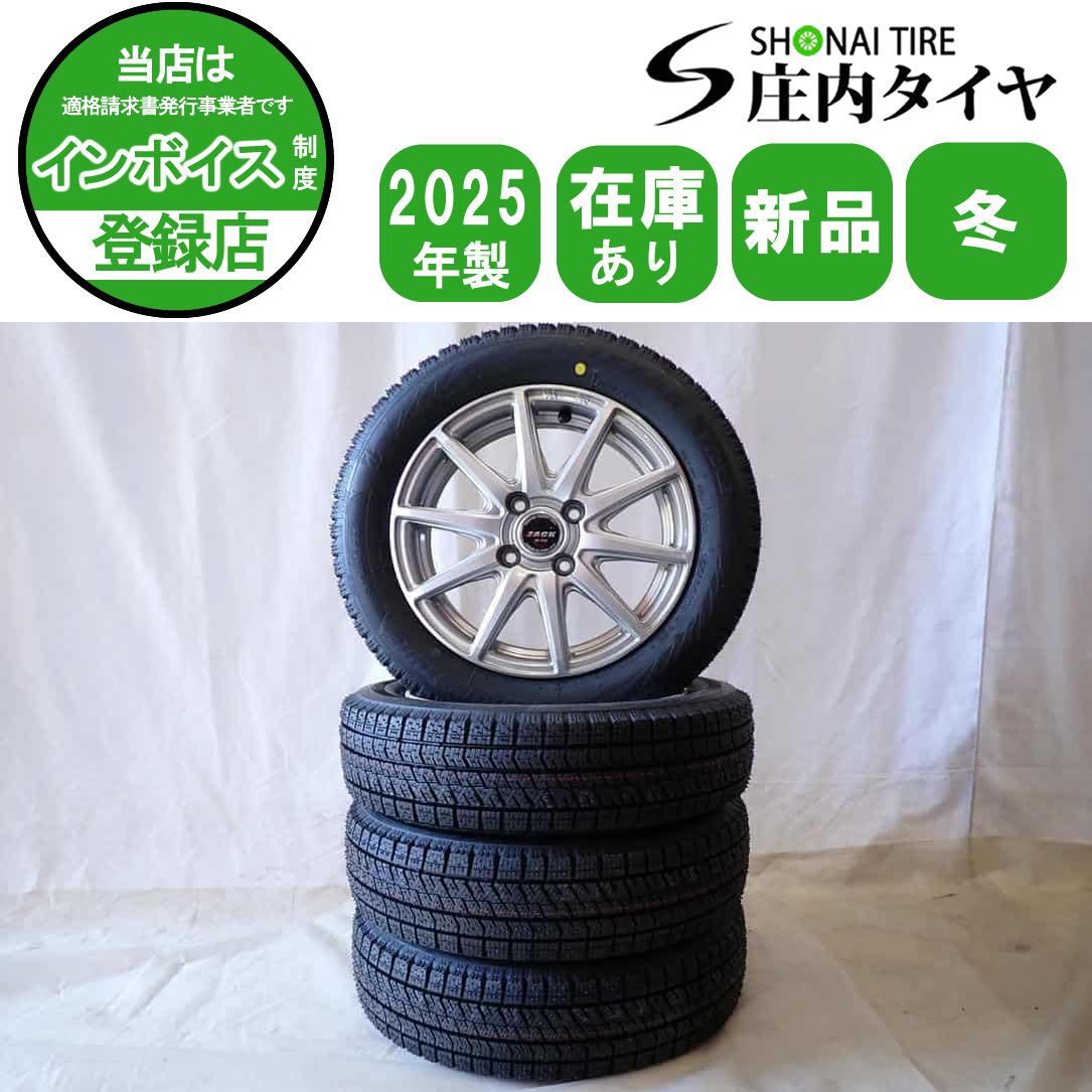 冬 製 4本SET 会社宛 155 65R14×4.5J 75Q ブリヂストン ブリザック VRX2 アルミ N-BOX デイズ サクラ タント NO D6178