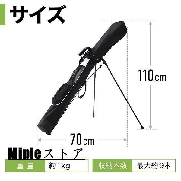 ゴルフバック クラブケース