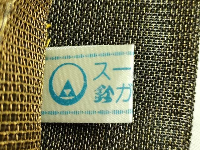 平和屋本店□極上 創業280年 誉田屋源兵衛 六通柄袋帯 田村