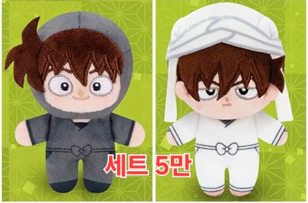 品質保証で、高速配送！ 忍たま乱太郎 ホワヌイ 土井 テンキ 【通販激安】