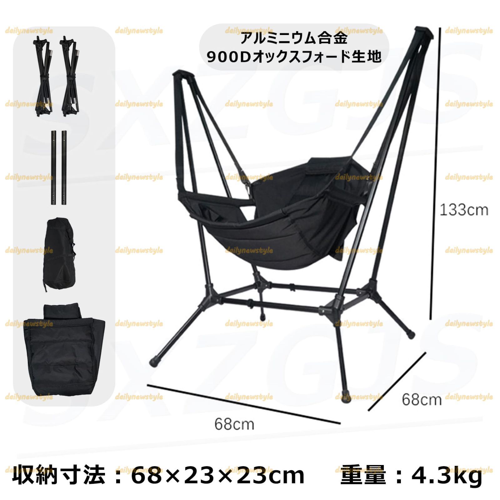 耐荷重150kg ゆらゆら