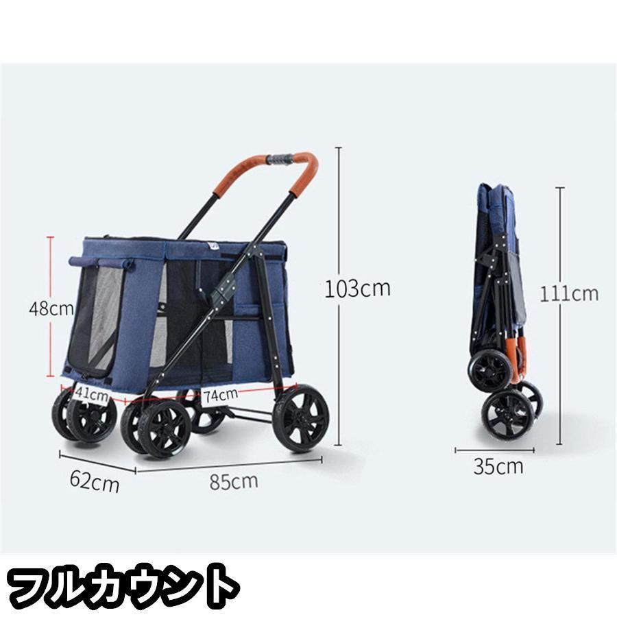 多頭用
