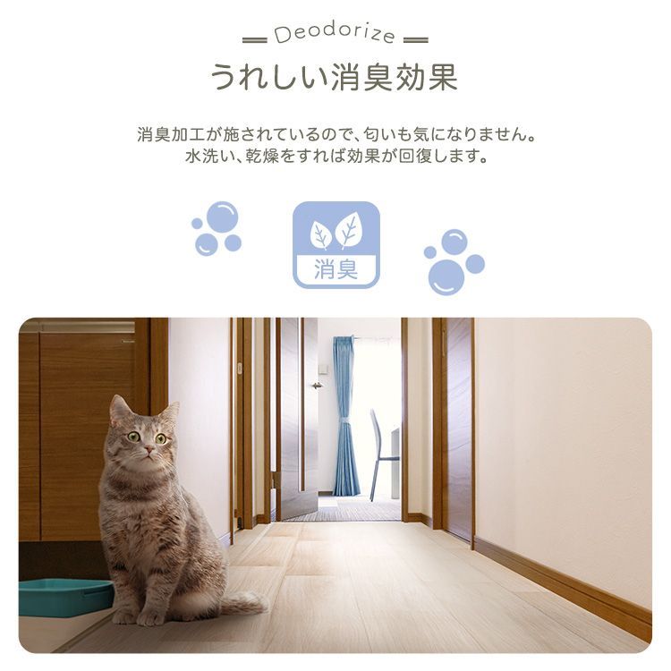 ♪ペット向け 防滑廊下マット 80×400cm ペット用品 滑り止め STEELWINDOWSANDDOORS_COM