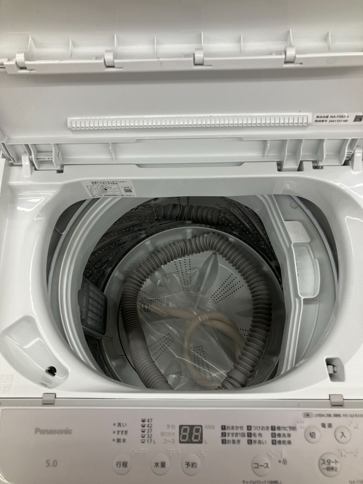関東地域限定販売 送料無料】Panasonic 全自動電気洗濯機 2024年製 5.0