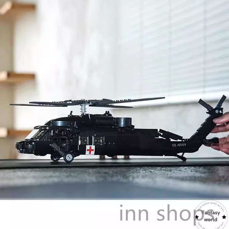 アメリカ合衆国軍 ヘリコプター 118 UNミニフィグ付き 新品未使用】LEGO レゴ 互換 ブロック 模型 プラモデル 多目的