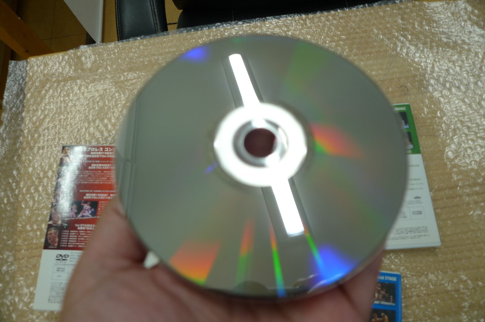 全日本プロレス コンプリートファイル 2011 3枚組 DVD-BOX