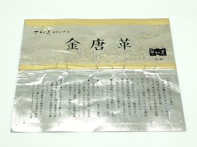 専用如玉在銘　極上籠売り商人929g/高さ約26㎝　東Y7-0807⭐︎2Fトコサ 賽銭箱型の貯金箱 (066) 鈴 木目込細工 桐製 箱長の桐工芸品