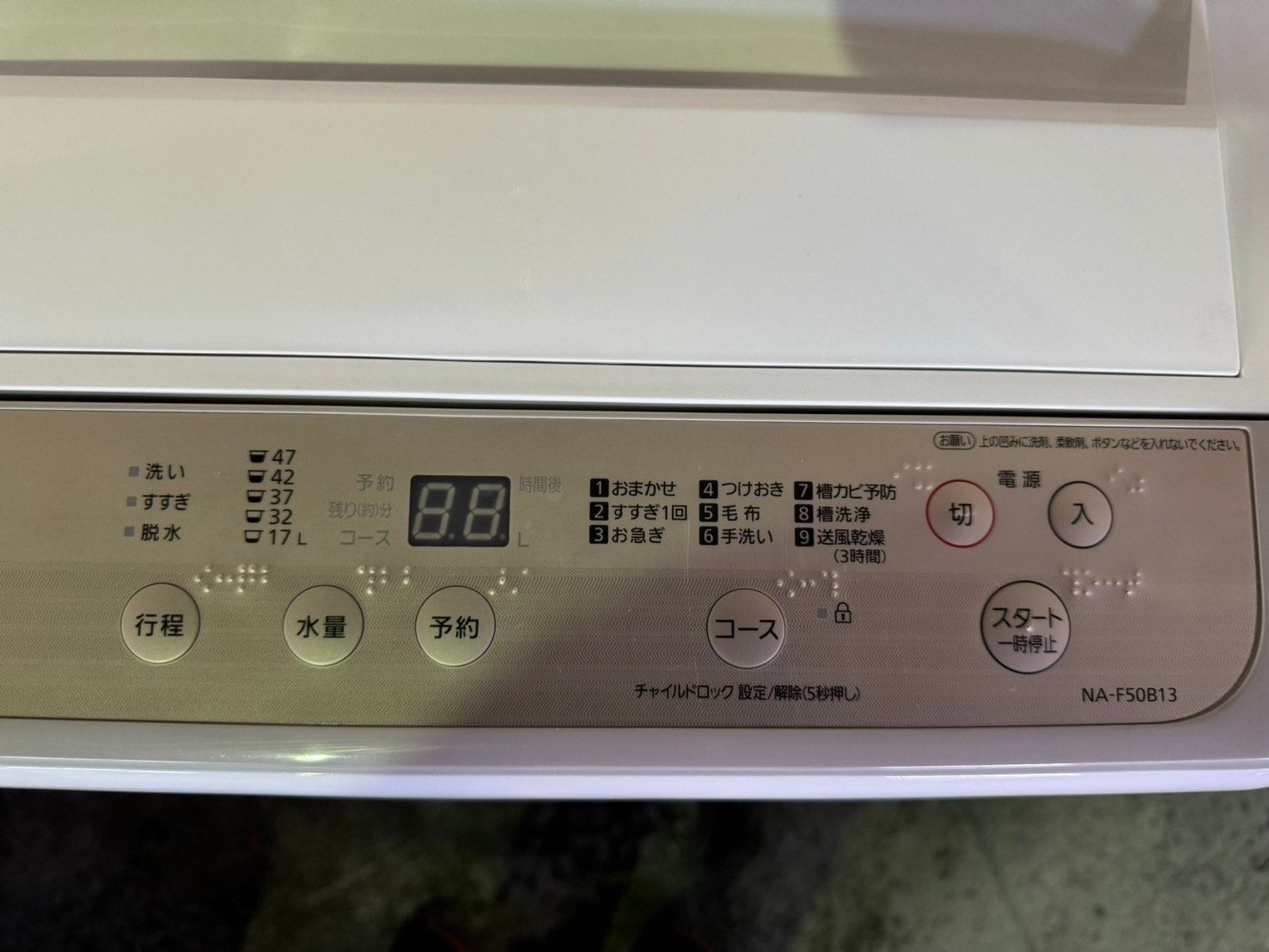 美品】大阪送料無料☆3か月保障付き☆洗濯機☆2020年☆パナソニック  