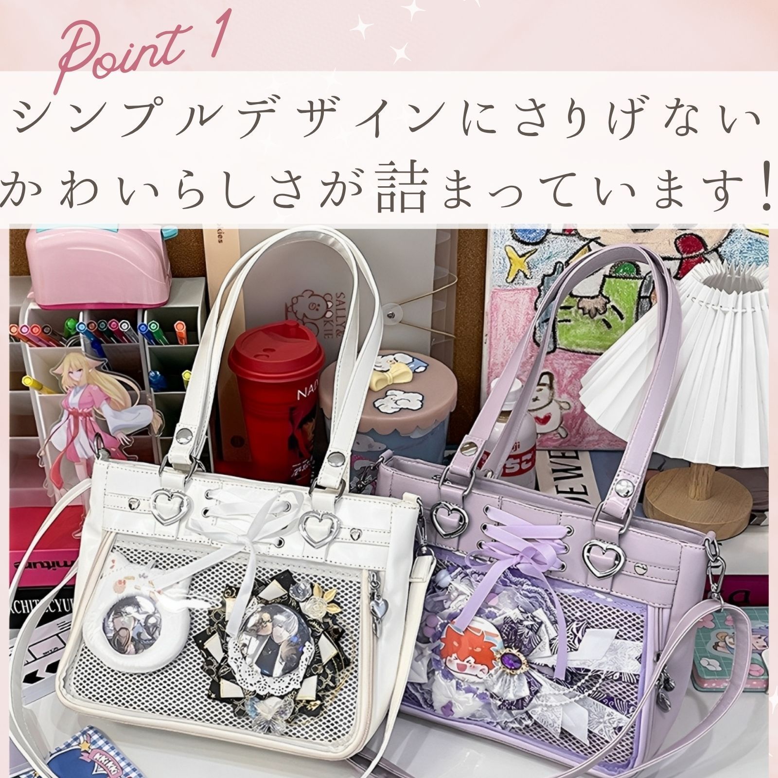 痛バッグ 可愛い トート 痛バ ショルダー 推し活 ショルダーバッグ 