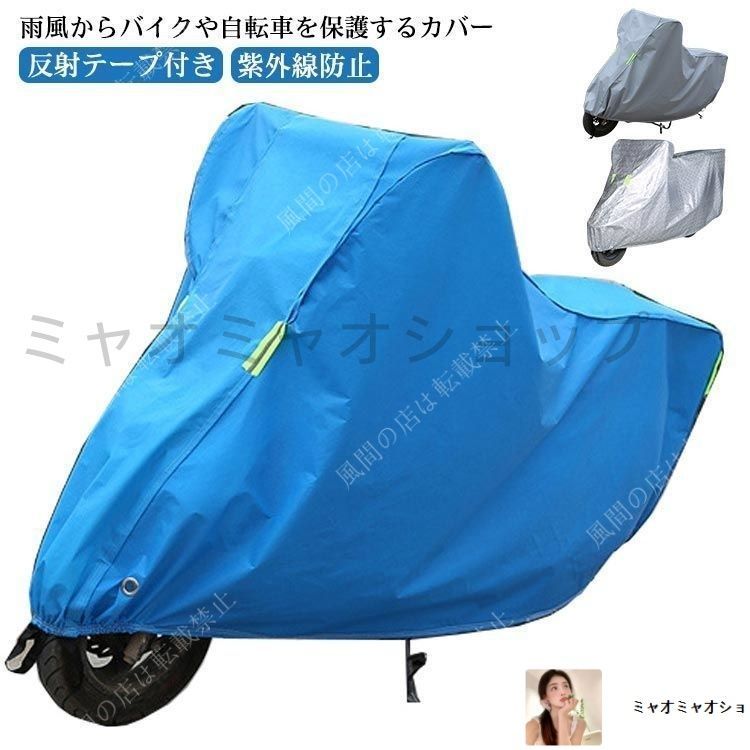 カワサキ Ninja ZX-6R KAWASAKI バイクカバー バイク カバー 厚手 耐熱