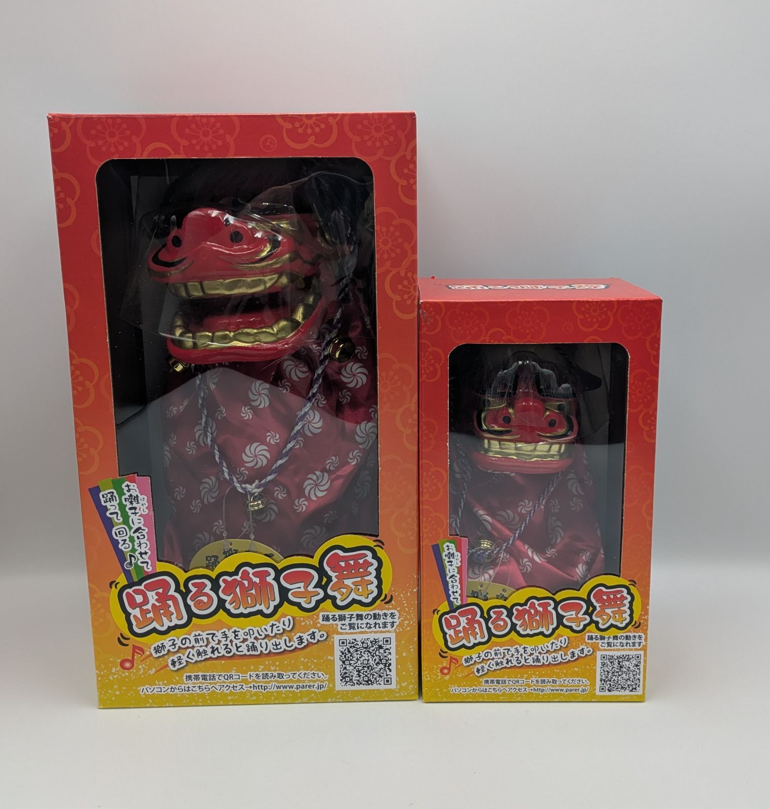 縁起物 踊る獅子舞