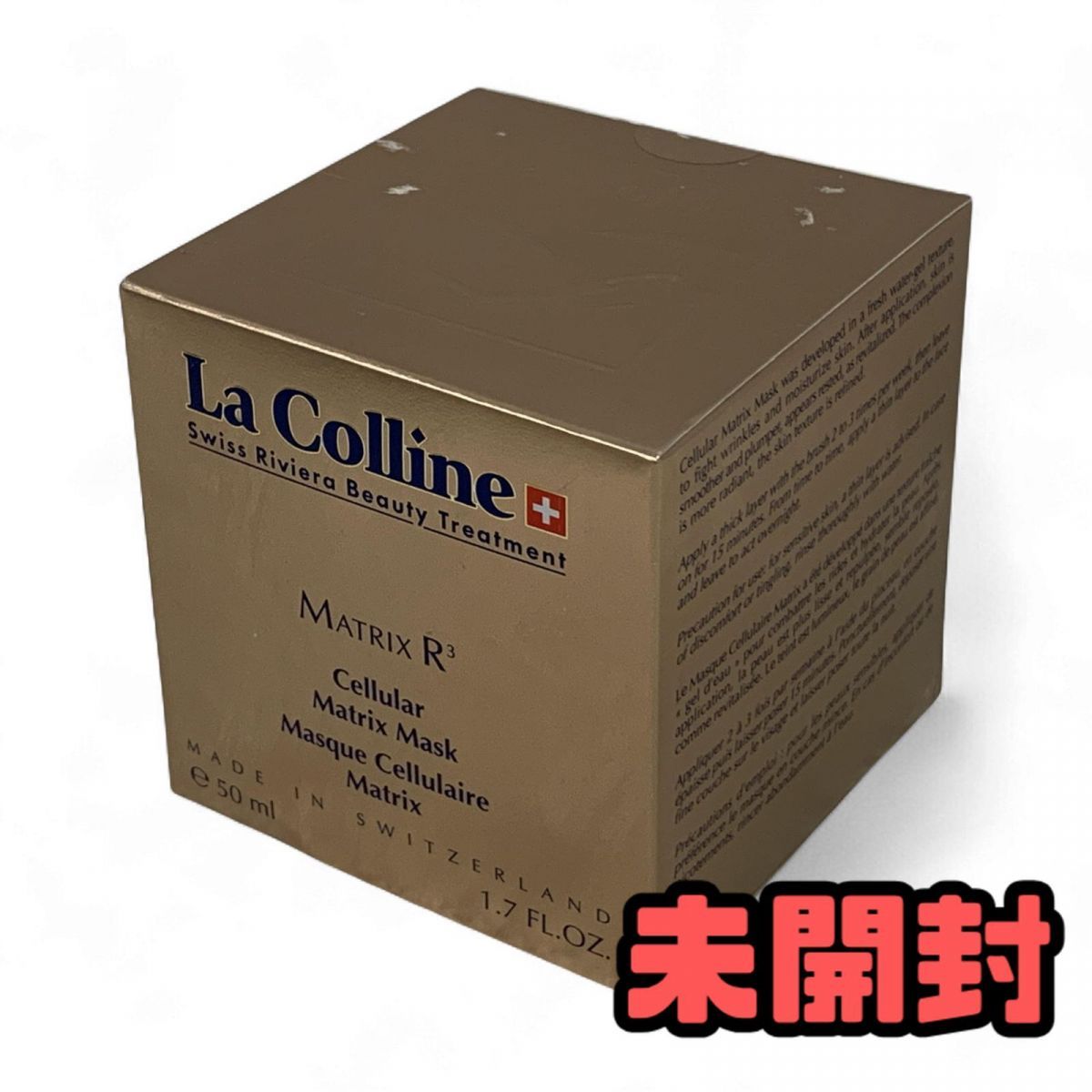 未開封 ジェルマスク La Colline ラ コリーヌ セリュラー マトリックス マスク 50mL AMK841222相