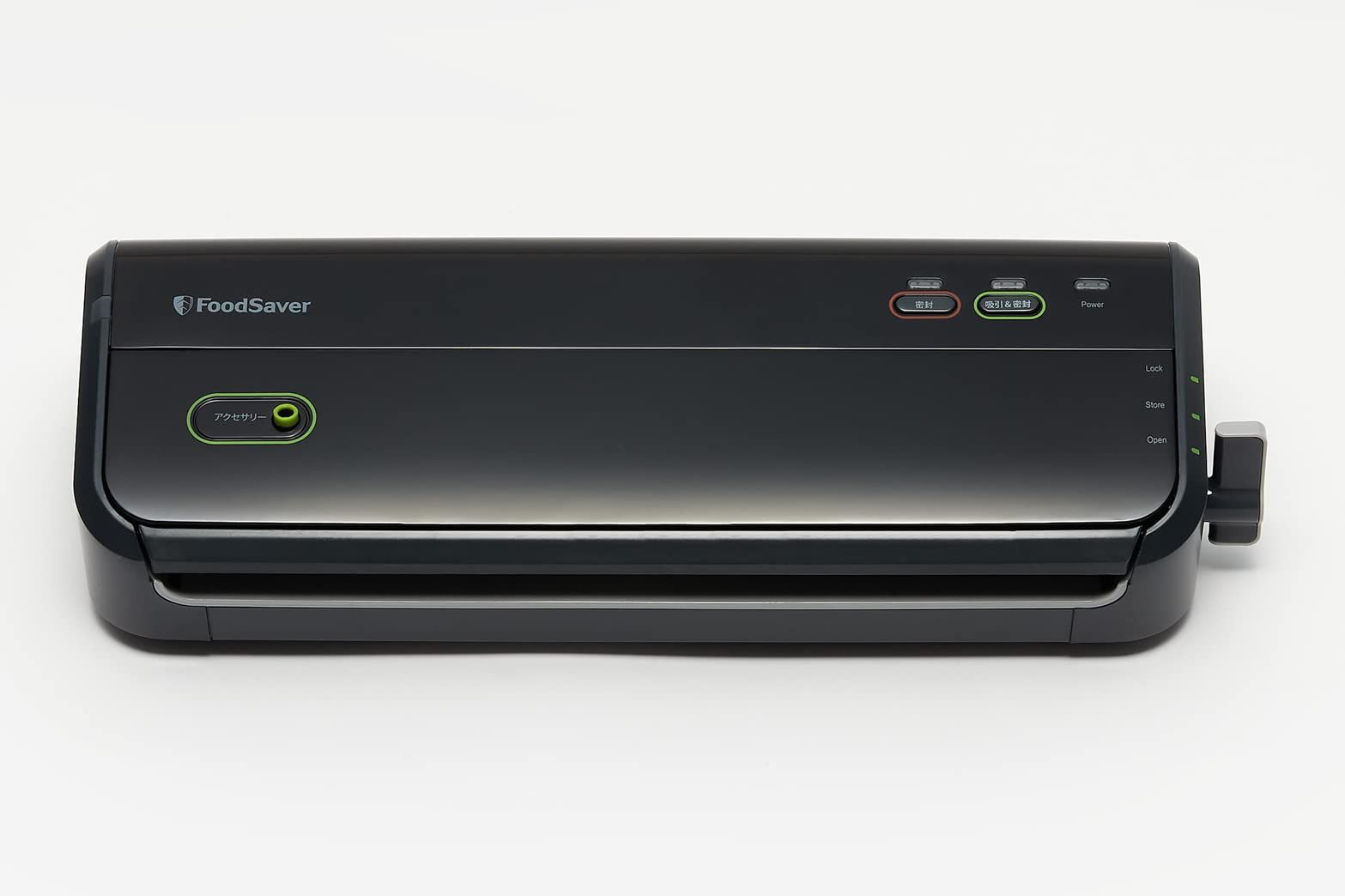 FoodSaver 公式 真空パック機 フードセーバー FM2000 スターターセット