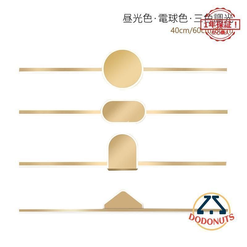 壁掛け灯 洗面所照明 照明器具 壁掛け照明 浴室鏡 鏡前照明 9w|13w|17w 浴室鏡 洗面所照明 トイレ リビング 北欧 照明 インテリア おしゃれ