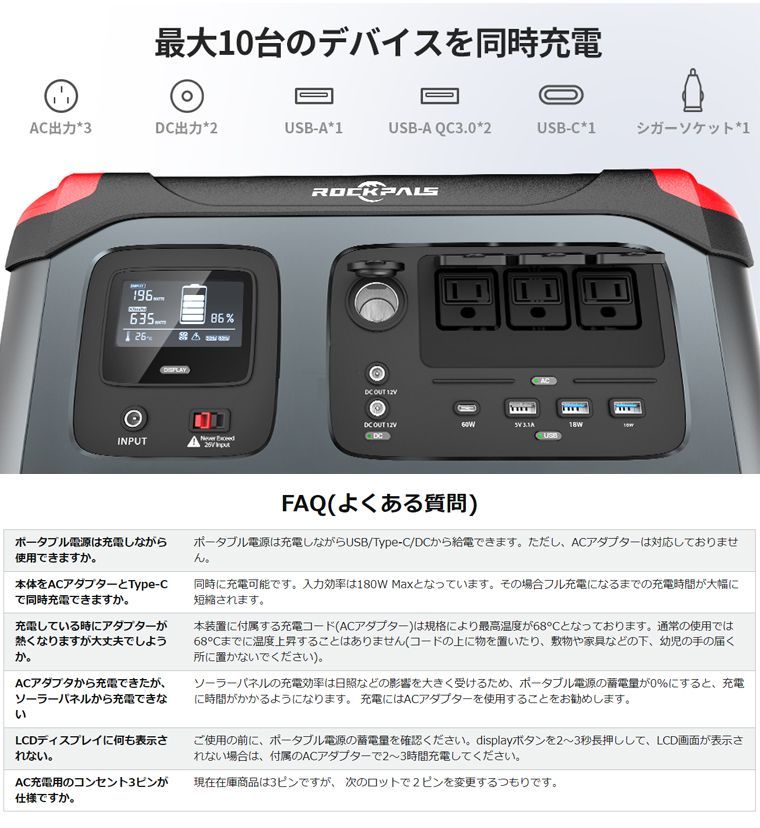 ROCKPALS ポータブル電源 RP1300 大容量 1254Wh/392000mAh リン