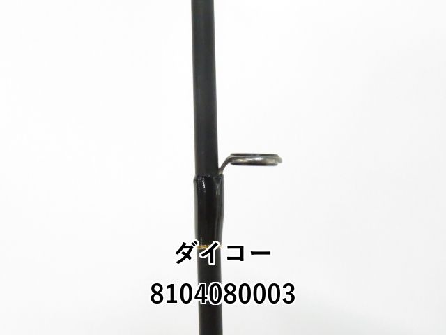 ダイコー　コブレッティ webbass、まもなく発信します。:DAIKO コブレッティ エア
