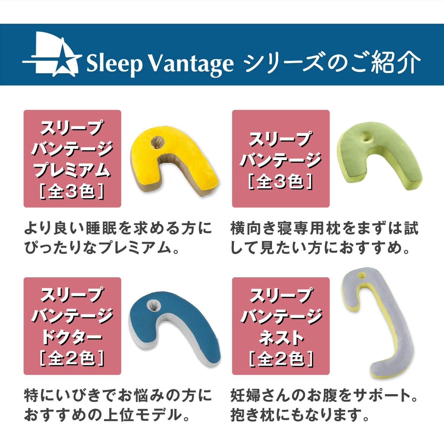 いびきでお悩みの方に 寝心地とホールド感がアップ