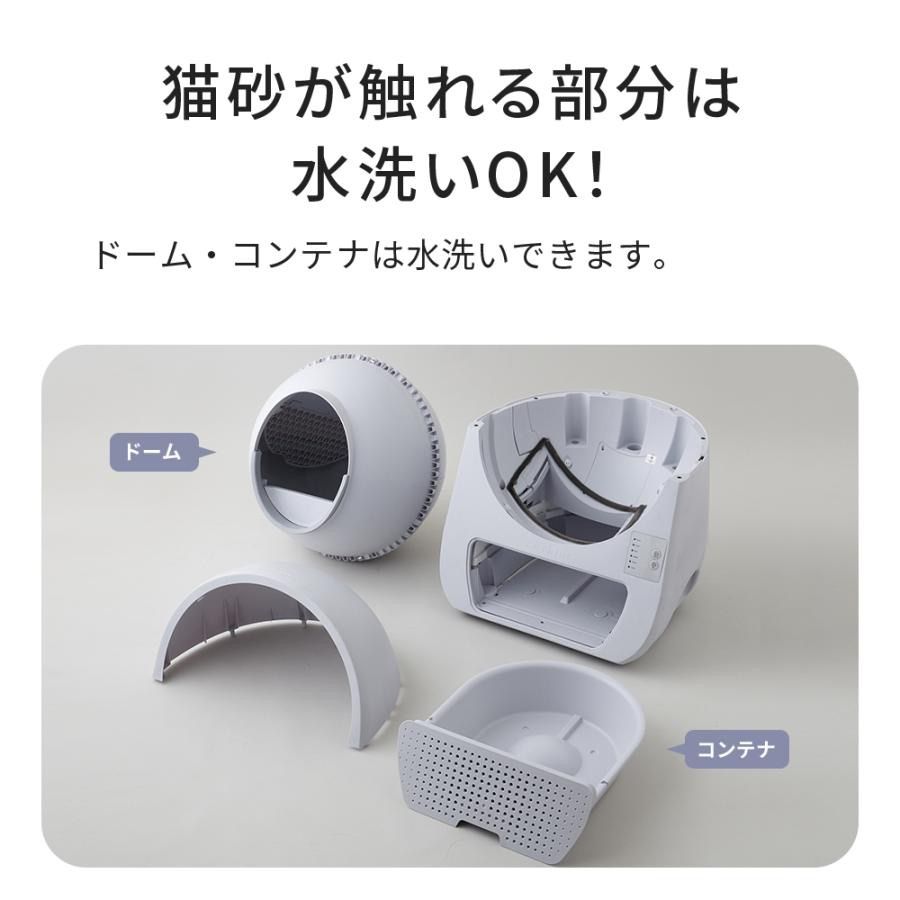 自動トイレ