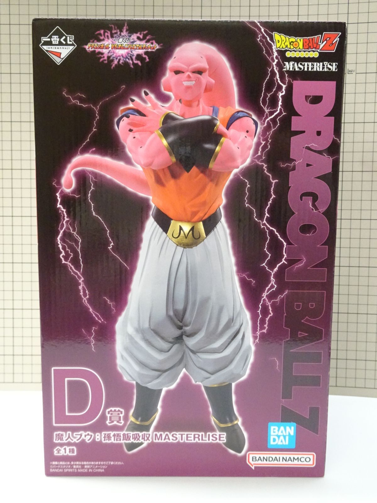 BANDAI (バンダイ) フィギュア 魔人ブウ：孫悟飯吸収 「一番くじ