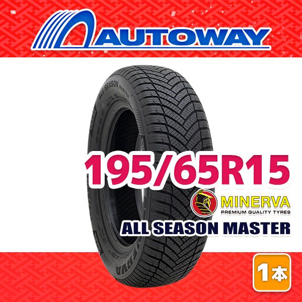 AUTOWAY】 新品 195/65R15 サマータイヤ MINERVA ALL SEASON MASTER 15 