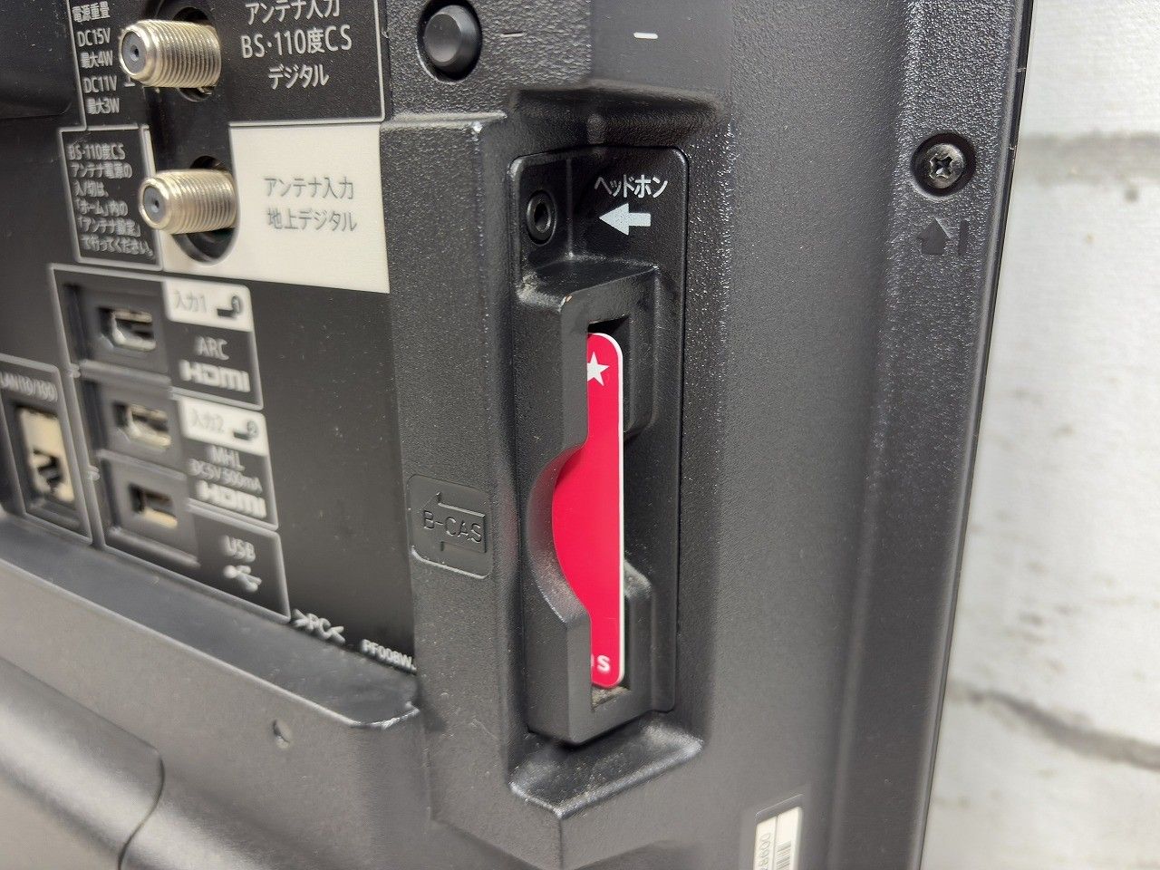 シャープ アクオス