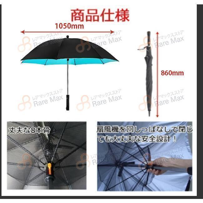 ミスト梅雨 暑さ対策