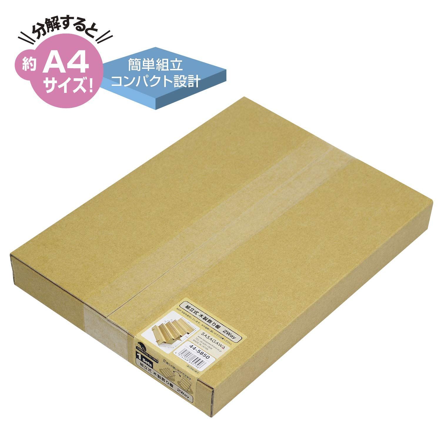 ディスプレイ ササガワ オリジナルワークス 2Way 木製飾り棚 組立式 44-5850