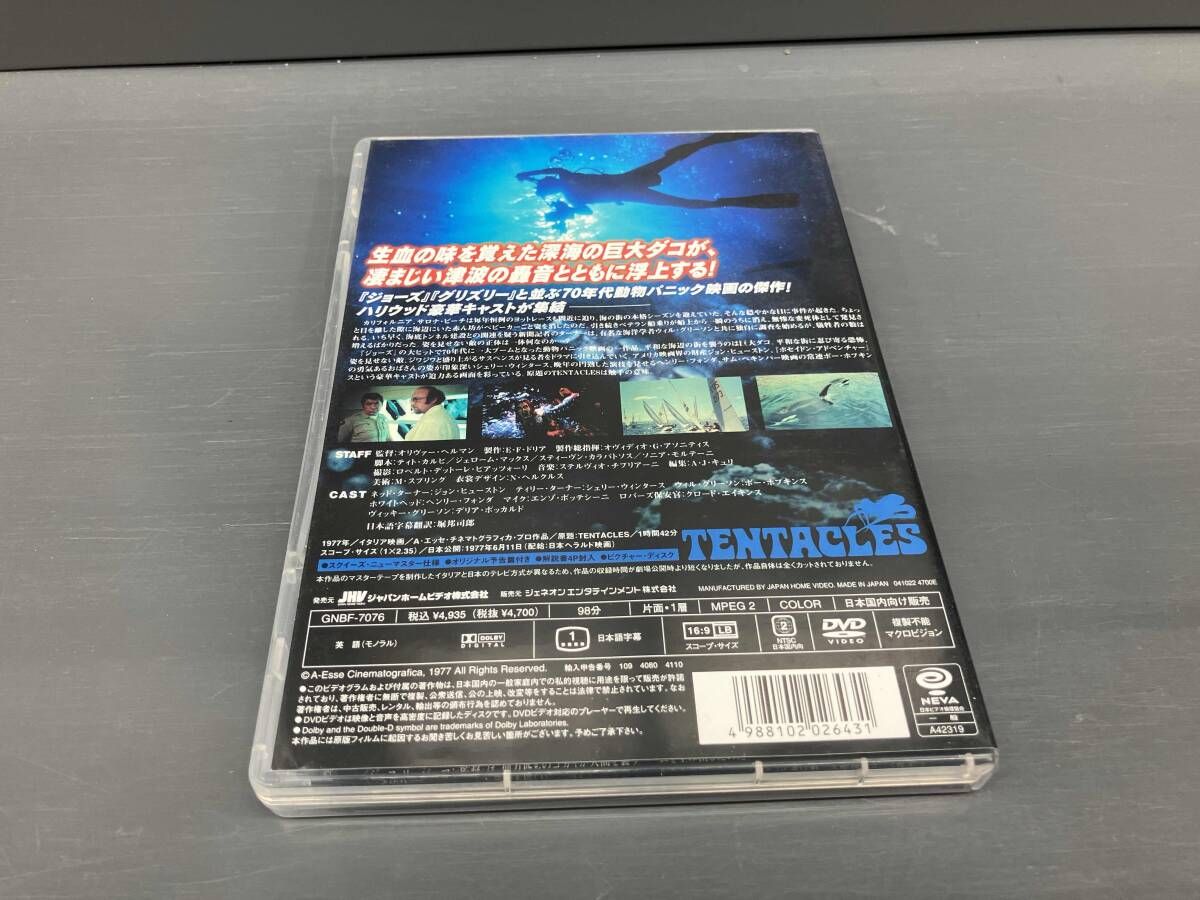 稀少　見本品　非売品　DVD テンタクルズ DVD テンタクルズ - メルカリ