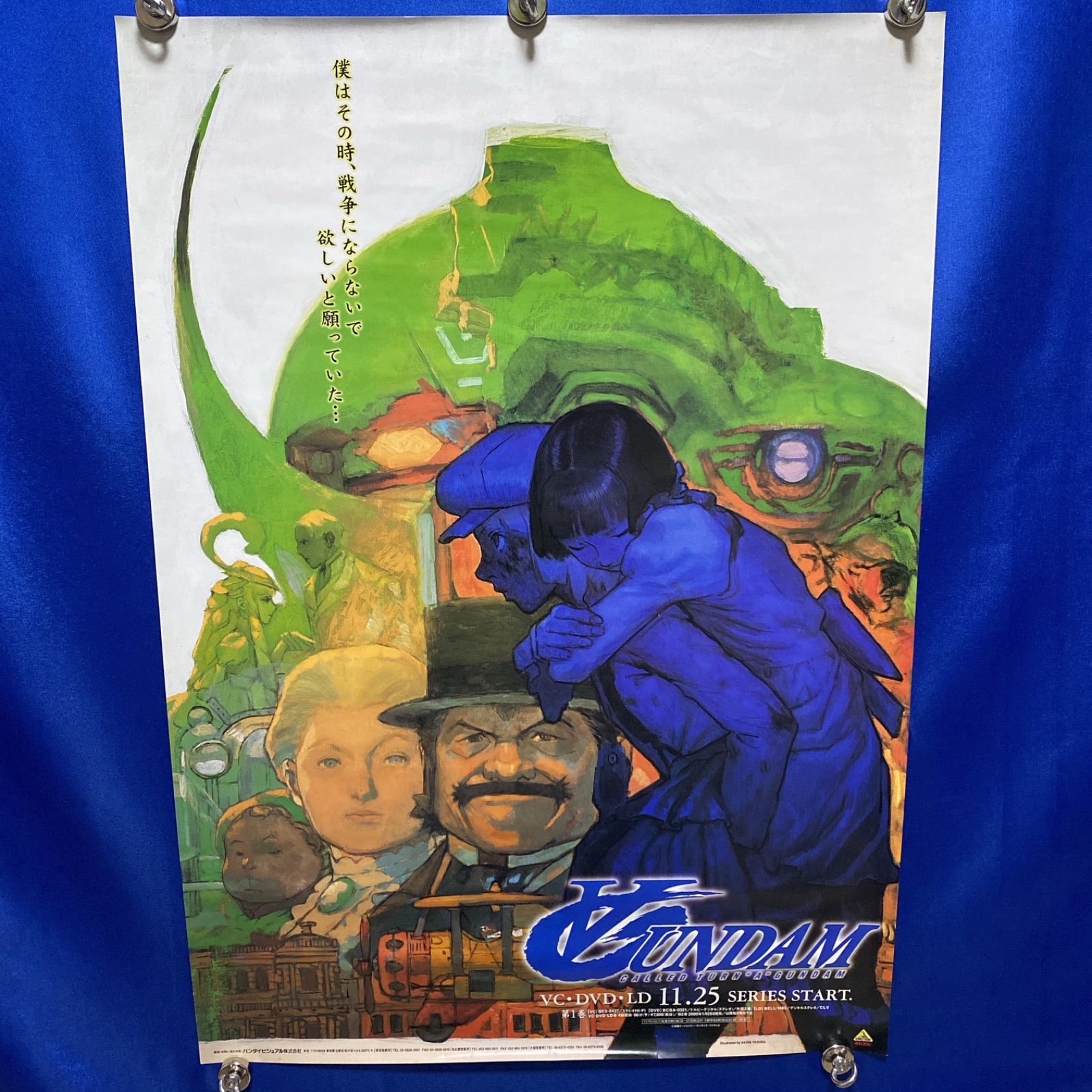 ∀ガンダム ターンエーガンダム 両面B2ポスター #230 - メルカリ