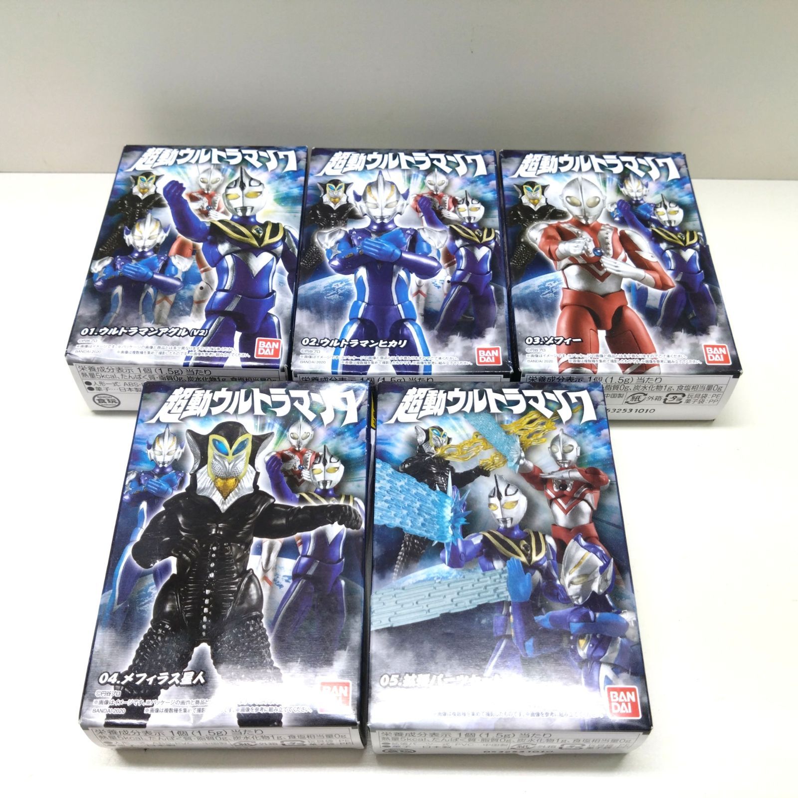 52427 超動ウルトラマン7 全5種 セット BANDAI バンダイ 食玩 