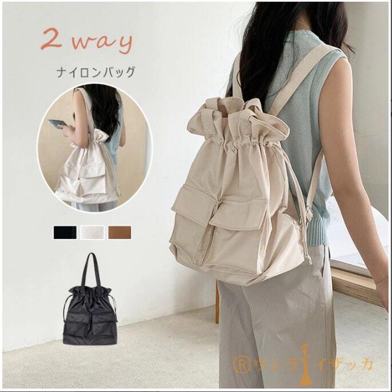リュック 即購入OK ショルダーバッグ 2way レディース 巾着バッグ 
