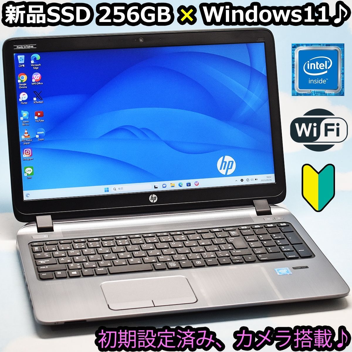 hp 新品SSD 256GB、Windows11、カメラ、マイク搭載！人気の薄型ノート