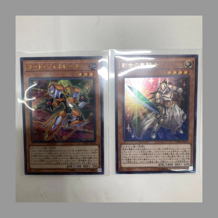 遊戯王カード Vジャンプ付録 10枚セットD 【美品】 - メルカリ
