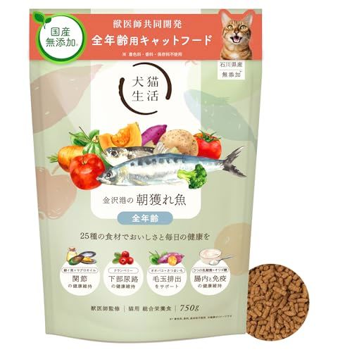 犬猫生活 キャットフード オールステージ 金沢港の朝獲れ魚味